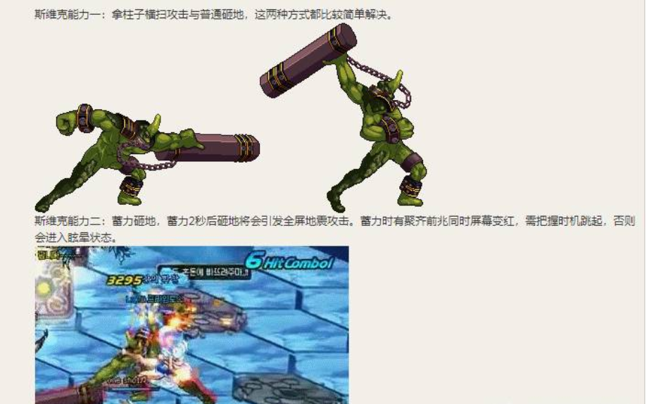 真封神最新解密虚无之境boss