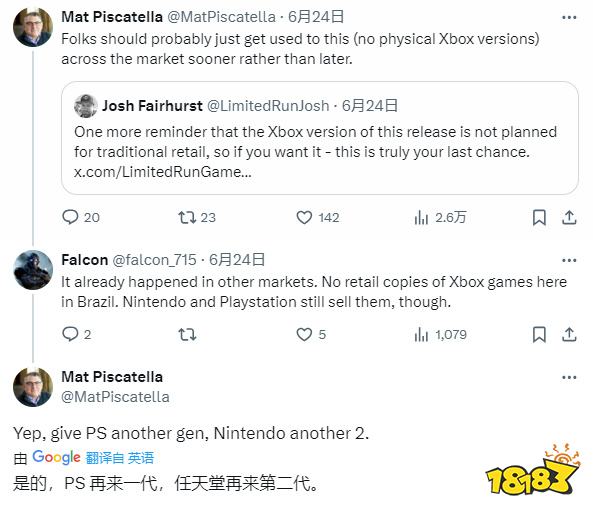 还惦记着你那禁二手呢？分析师称未来Xbox将最先实现“无实体版游戏”