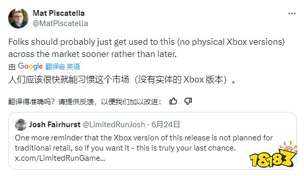 还惦记着你那禁二手呢？分析师称未来Xbox将最先实现“无实体版游戏”