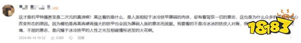 当匹诺康尼尘埃落定后，我见证了玩家与官方双向奔赴