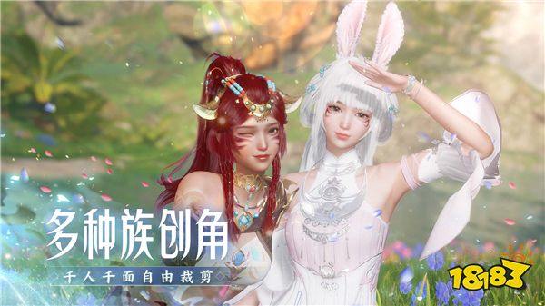 《诛仙2》封神“千年之约”测试定档8月8日 千年之后再赴青云！