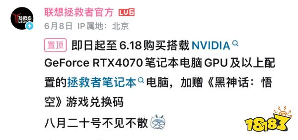 WeGame狗都不用？《封神：封神》兑换码价格崩盘：二手平台仅需100多？！