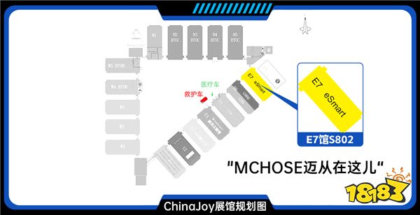 迈从确认参展2024 ChinaJoy BTOC，键指C位！