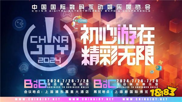 从不缺席！Madhouse确认参展2024 ChinaJoy，助力品牌高质量出海掘金！