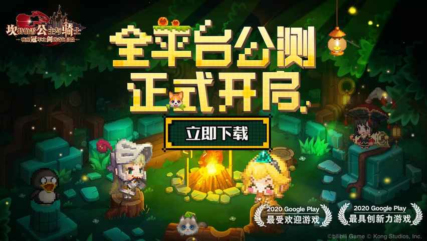 彩虹岛私服全新系统解析,剧情冒险游戏推荐 这几款特好玩