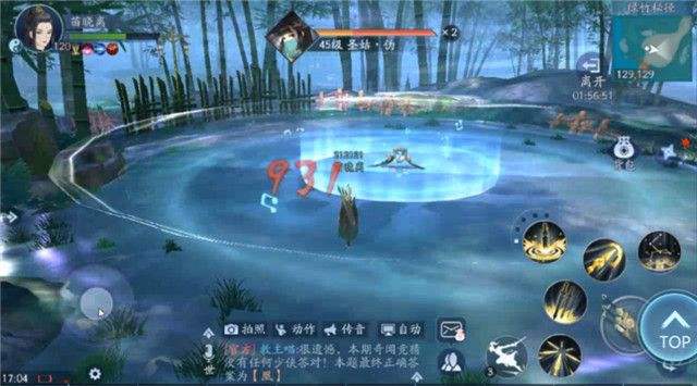 2021好玩的武侠mmorng奇迹推荐 这几款特好玩