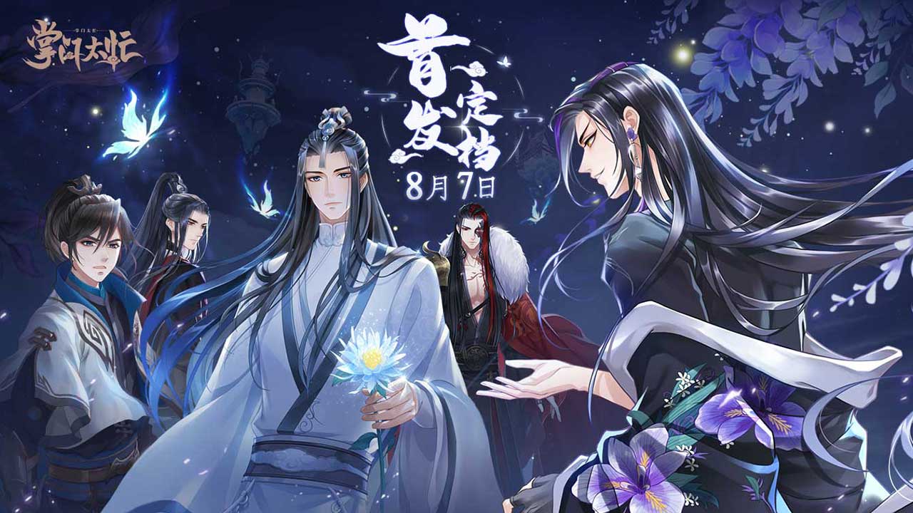 2021好玩的乙女向剧情魔域推荐 乙女魔域