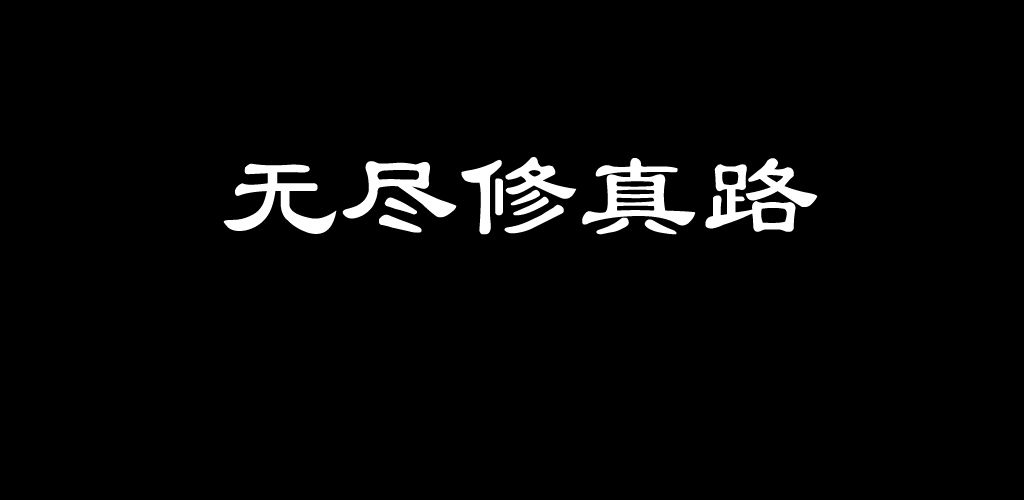 适合女生玩的古装魔域推荐 国风古装魔域