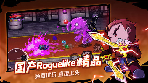 地牢roguelike魔域推荐 这几款特好玩