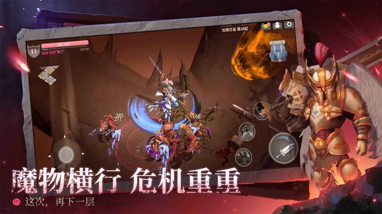 2021好玩的高品质硬核魔域推荐 硬核魔域