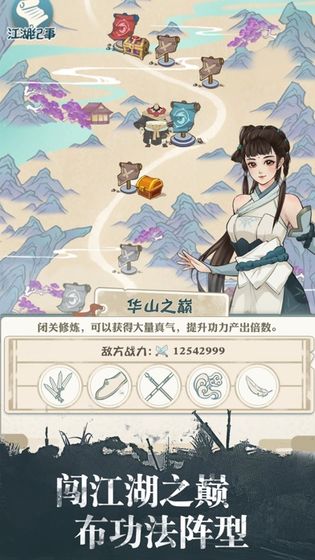 2021好玩的武侠彩虹岛推荐 动作武侠彩虹岛