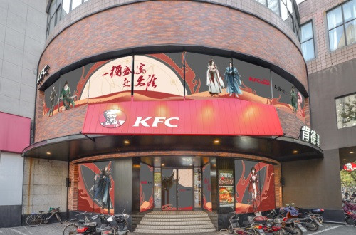 【天刀地下城勇士×KFC】刀刀和炸鸡更配哦！快来带走你的永久汉堡头饰