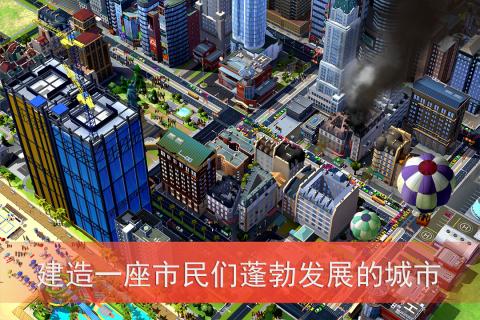 2021好玩的城市建设地下城勇士推荐 这几款不容错过