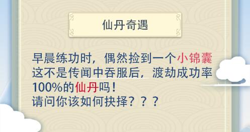 2021好玩的竖屏仙侠地下城勇士推荐 仙侠地下城勇士