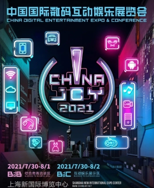 如何开一家奇迹私服?在线支付公司Coda Payments将于2021 ChinaJoy BTOB展区精彩亮相