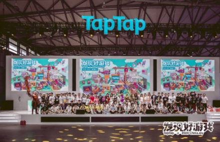 属于你的心动时刻！心动 TapTap确认联合参展2021ChinaJoy BTOC