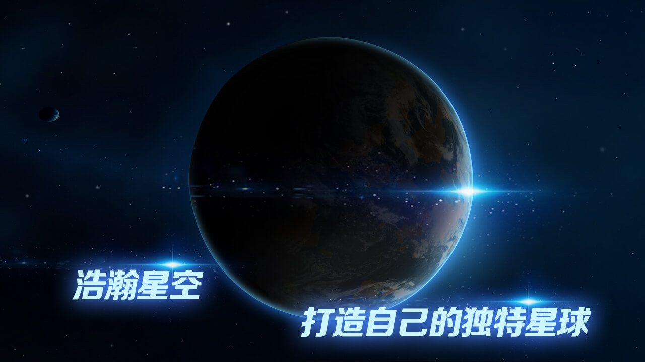 热血江湖私发网新手武器搭配:2021好玩的宇宙探索热血江湖推荐 探索漫漫星海