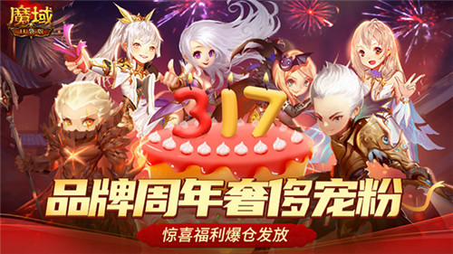 《热血江湖口袋版》周年庆：全新资料片燃爆上线，史诗级幻兽霸气加盟