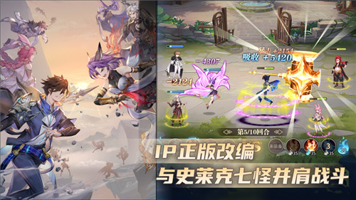 斗罗IP正版魔域《斗罗大陆：武魂觉醒》今日首发开启