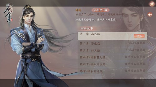 与小范大人同游江湖 《庆余年》魔域伙伴系统揭秘