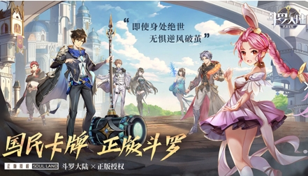 魔域私服(魔域开服需要什么?),《斗罗大陆：武魂觉醒》上线，腾讯魔域助手送你首充礼包专属福利