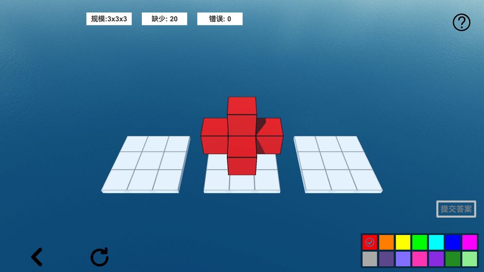 2021好玩的物理几何游戏推荐 数学天地