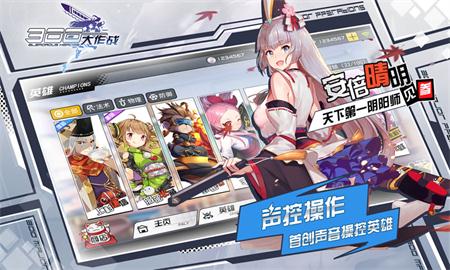 魔域私服外挂新手攻略:2021好玩的moba类魔域推荐 5v5决斗