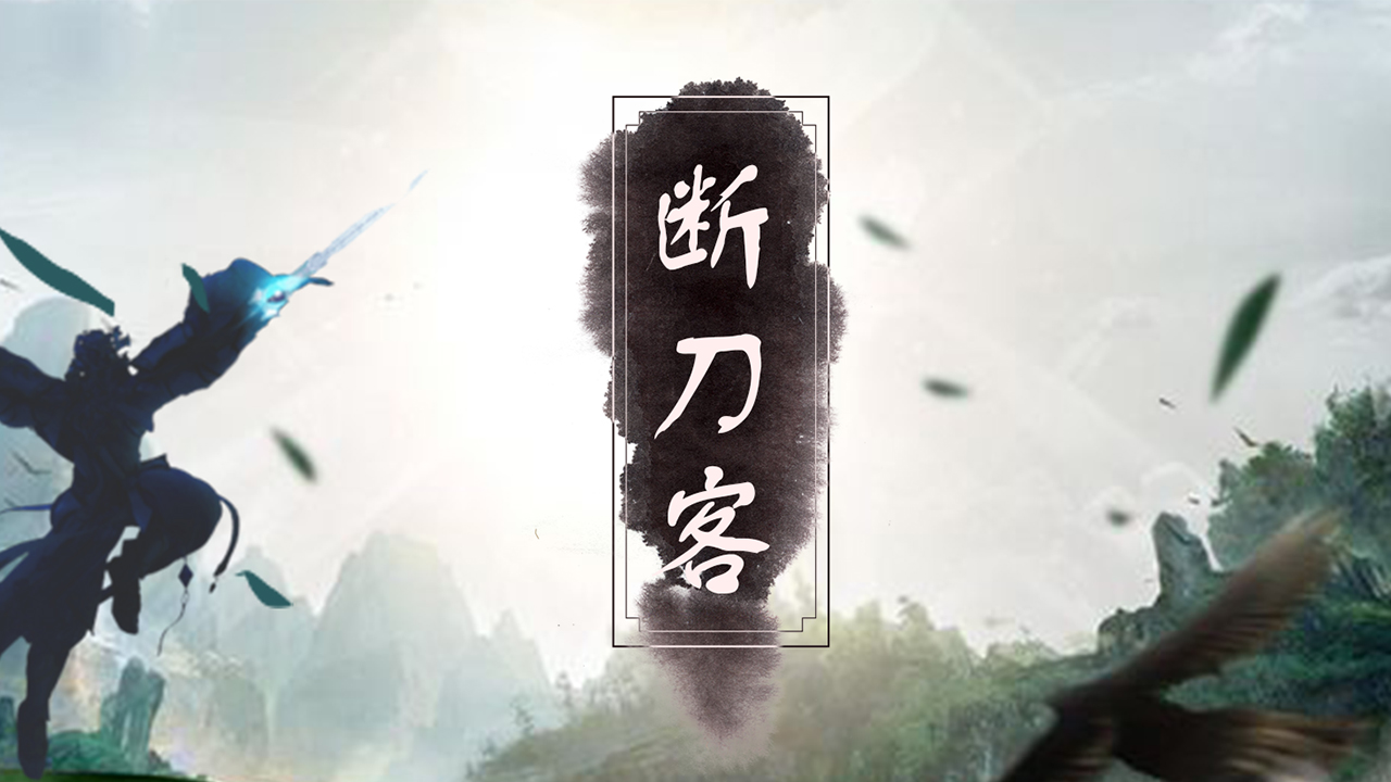 2021好玩的武侠江湖魔域推荐 江湖侠客行