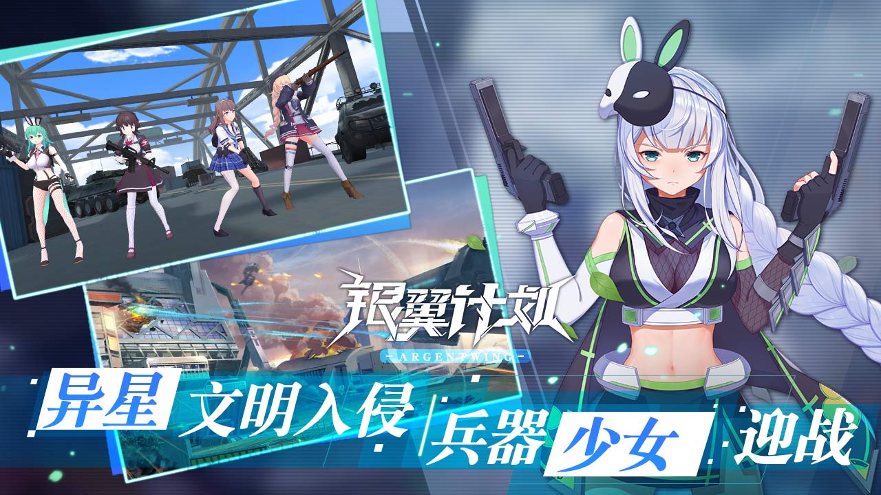 2021好玩的养成美少女真封神推荐 可爱美少女