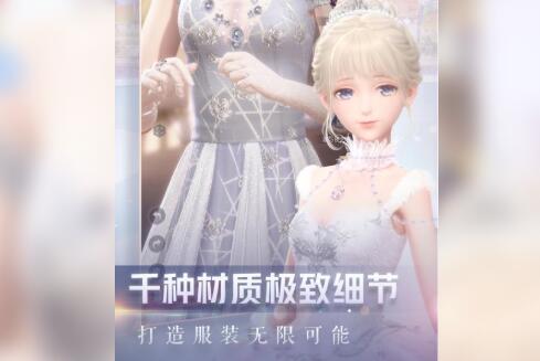 真封神私服：2021好玩的换装真封神推荐 女性向换装养成真封神