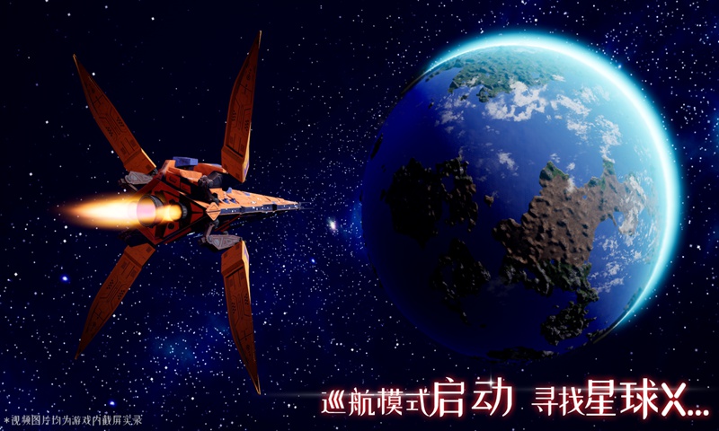 2021好玩的太空冒险真封神推荐 群星 我的归宿