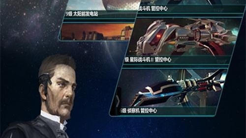 2021好玩的太空冒险真封神推荐 群星 我的归宿