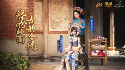 《彩虹岛口袋版》与海丝泉州文旅之声展开深度合作，带您领略世遗泉州海丝古韵