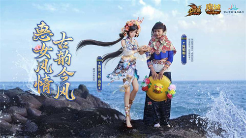 《彩虹岛口袋版》与海丝泉州文旅之声展开深度合作，带您领略世遗泉州海丝古韵