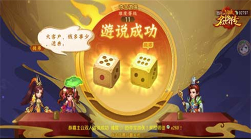 我甘兴霸，倒海斩恶，三国杀名将传甘宁变身神·甘宁