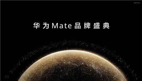 真封神123奇遇事件解谜攻略:华为Mate系列新机发布，鸿蒙创新玩法重塑游戏体验